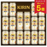 【エントリーでP5倍】 お中元 夏ギフト ビール 一番搾り 常温 キリンビール キリン一番搾り生ビールセッ…