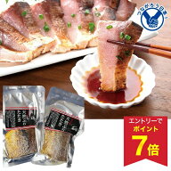 【エントリーでP7倍】 お中元 早割 クーポン 夏ギフト ぶり 刺身 石川県産天然ぶりのたたき2個セット 御…
