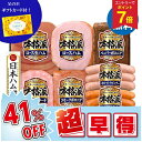 【4,420円→2,592円 +エントリーでP7倍】 【41%OFF SALE】 父の日カード有★ 父の日 父の日ギフト2026 お中元 早割 ク…