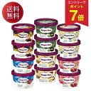 【エントリーでP7倍】 お中元 早割 クーポン 夏ギフト アイスクリーム 食べ比べ ハーゲンダッツ ミニカップ12個セット…