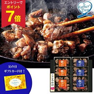 【エントリーでP7倍】 遅れてごめんね 父の日 父の日ギフト2026 プレゼント ギフト グルメ セット 食べ物…