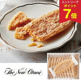 【エントリーでP7倍】 お中元 早割 クーポン 夏ギフト 洋菓子 焼き菓子 ホテルニューオータニ リーフパイ 型番:L-30 御中元 中元 2026 送料無料 夏 贈答用 詰め合わせ お取り寄せ 中元ギフト 人気 高級 上司 友人 親戚 家族 両親 同僚 内祝い お祝い 御祝 お礼 御礼