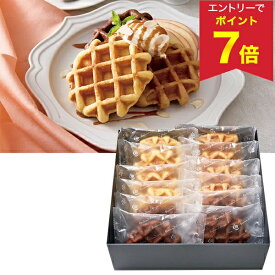 【エントリーでP7倍】 お中元 早割 クーポン 夏ギフト ワッフル スイーツ ふんわりベルギーワッフル 12個 型番:BDA-01A 御中元 中元 2026 送料無料 夏 贈答用 詰め合わせ お取り寄せ 中元ギフト 人気 高級 上司 友人 親戚 家族 両親 同僚 内祝い お祝い 御祝 お礼