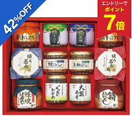 【6,780円→3,932円 +エントリーでP7倍】 【42%OFF SALE】お中元 早割 クーポン 夏ギフト 佃煮 ご飯のお…