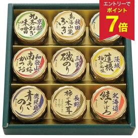 【エントリーでP7倍】 お中元 早割 クーポン 夏ギフト 佃煮 ご飯のお供 瓶詰 磯じまん 日本全国うまいものめぐり 型番:里-35N 御中元 中元 2026 送料無料 夏 贈答用 詰め合わせ お取り寄せ 中元ギフト 人気 高級 上司 友人 親戚 家族 両親 同僚 内祝い お祝い 御祝 お礼