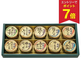 【エントリーでP7倍】 お中元 早割 クーポン 夏ギフト 佃煮 ご飯のお供 瓶詰 磯じまん 日本全国うまいものめぐり 型番:里-40N 御中元 中元 2026 送料無料 夏 贈答用 詰め合わせ お取り寄せ 中元ギフト 人気 高級 上司 友人 親戚 家族 両親 同僚 内祝い お祝い 御祝 お礼