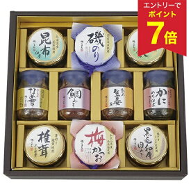 【エントリーでP7倍】 お中元 早割 クーポン 夏ギフト 佃煮 瓶詰 磯じまん ごはんのお供瓶詰セット 型番:MT-50 御中元 中元 2026 送料無料 夏 贈答用 詰め合わせ お取り寄せ 中元ギフト 人気 高級 上司 友人 親戚 家族 両親 同僚 内祝い お祝い 御祝 お礼 御礼