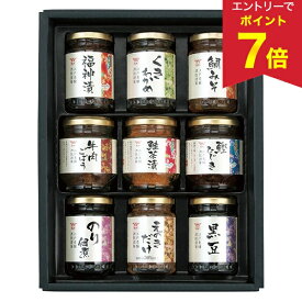【エントリーでP7倍】 お中元 早割 クーポン 夏ギフト 佃煮 ご飯のお供 瓶詰 酒悦 山海探幸 型番:KZ-35 御中元 中元 2026 送料無料 夏 贈答用 詰め合わせ お取り寄せ 中元ギフト 人気 高級 上司 友人 親戚 家族 両親 同僚 内祝い お祝い 御祝 お礼 御礼