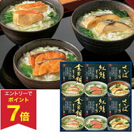 【エントリーでP7倍】 お中元 早割 クーポン 夏ギフト 茶漬け 酒悦 お魚茶漬けごのみ 型番:CZ-35 御中元 …