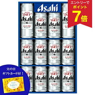 【エントリーでP7倍】 父の日カード有★ 父の日 父の日ギフト2026 お中元 夏ギフト ビール スーパードラ…