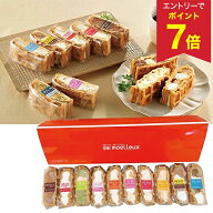 【エントリーでP7倍】 お中元 早割 クーポン 夏ギフト ワッフル スイーツ ワッフルアトリエムエル ふんわ…
