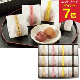 【エントリーでP7倍】 お中元 早割 クーポン 夏ギフト 梅干し 梅 岩惣 紀州産南高梅一粒梅 12粒入 御中元 中元 2026 送料無料 夏 贈答用 詰め合わせ お取り寄せ 中元ギフト 人気 高級 上司 友人 親戚 家族 両親 同僚 内祝い お祝い 御祝 お礼 御礼