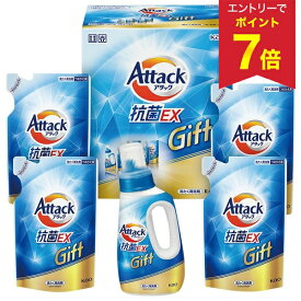 【エントリーでP7倍】 お中元 早割 クーポン 夏ギフト 洗剤 アタック 花王 アタック抗菌EXギフト 型番:K・AR-30A 御中元 中元 2026 送料無料 夏 贈答用 詰め合わせ お取り寄せ 中元ギフト 人気 高級 上司 友人 親戚 家族 両親 同僚 内祝い お祝い 御祝 お礼 御礼