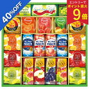 【4,620円→2,771円 +エントリーで最大P9倍】 【40%OFF SALE】お中元 夏ギフト スイーツ カルピス ジュース ゼリー 常…