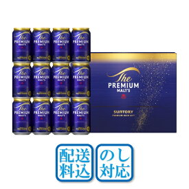 お中元 夏ギフト ビール プレミアムモルツ サントリー ザ・プレミアム・モルツ ビ−ルセット BPF3S 御中元 中元 2026 送料無料 夏 贈答用 詰め合わせ お取り寄せ 中元ギフト 人気 高級 上司 友人 親戚 家族 両親 同僚 内祝い お祝い 御祝 お礼 御礼