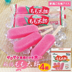 ギフト アイス スイーツ セイヒョー 新潟ご当地アイス もも太郎 ミニ 4箱セット プレゼント お取り寄せ 高級 人気