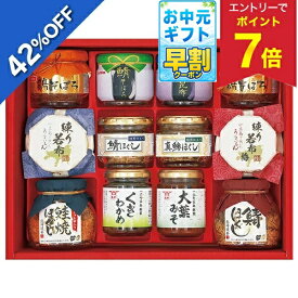 【6,780円→3,932円 +エントリーでP7倍】 【42%OFF SALE】お中元 早割 クーポン 夏ギフト 佃煮 ご飯のお供 瓶詰 バラエティ珍味詰合せ 型番:VTS-60AW 御中元 中元 2026 送料無料 夏 贈答用 詰め合わせ お取り寄せ 中元ギフト 人気 高級 上司 友人 親戚 家族 両親 同僚