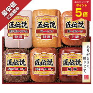【エントリーでP5倍】 【最安値挑戦中】 お中元 夏ギフト ハム プリマハム 匠伝説ギフト 型番:TL-690 御…