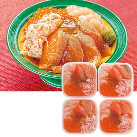 【エントリーでP7倍】 お中元 早割 クーポン 夏ギフト サーモン 海鮮丼 丸市食品 ふくいサーモン入り海鮮丼の具 御中元 中元 2026 送料無料 夏 贈答用 詰め合わせ お取り寄せ 中元ギフト 人気 高級 上司 友人 親戚 家族 両親 同僚 内祝い お祝い 御祝 お礼 御礼