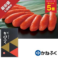 【エントリーでP5倍】 【最安値挑戦中】 お中元 夏ギフト 明太子 かねふく 辛子明太子ギフト 型番:103954…