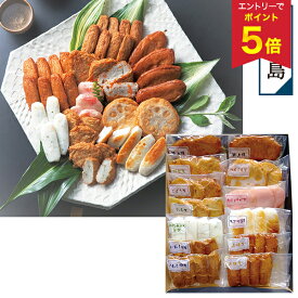 【エントリーでP5倍】 お中元 夏ギフト さつま揚げ 高浜蒲鉾 鹿児島串木野10種さつま揚げ詰合せ（静寧） 御中元 中元 2026 送料無料 夏 贈答用 詰め合わせ お取り寄せ 中元ギフト 人気 高級 上司 友人 親戚 家族 両親 同僚 内祝い お祝い 御祝 お礼 御礼