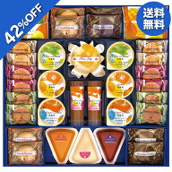 【5,160円→2,992円】 【42%OFF SALE】お中元 夏ギフト お菓子 ゼリー 京都ラ・バンヴェント フルーツゼ…