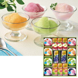 お中元 夏ギフト ジュース アイス シャーベット 夏のクールシャーベット＆飲料ギフト 型番:KOR-30AW 御中元 中元 2026 送料無料 夏 贈答用 詰め合わせ お取り寄せ 中元ギフト 人気 高級 上司 友人 親戚 家族 両親 同僚 内祝い
