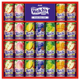 アウトレット 割引 セール ウェルチ ジュース 詰め合わせ アサヒ飲料 Welchsギフト 型番:W35T 自家消費 数量限定 在庫処分 売り切り