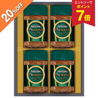 【20%OFF SALE】 【エントリーでP7倍】 お中元 早割 クーポン 夏ギフト コーヒー 珈琲 インスタント ネス…