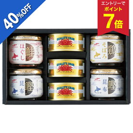 【今だけ5,724円→3,434円+エントリーでP7倍】 【40%OFF SALE】 お中元 早割 クーポン 夏ギフト カニ 缶詰 マルハニチロ かに缶・瓶詰詰合 型番:BZ-5M 御中元 中元 2026 送料無料 夏 贈答用 詰め合わせ お取り寄せ 中元ギフト 人気 高級 上司 友人 親戚 家族 両親 同僚