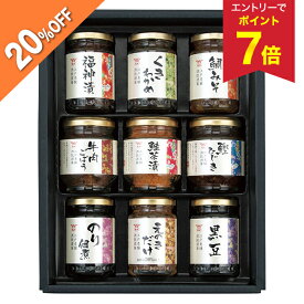 【20%OFF SALE】 【エントリーでP7倍】 お中元 早割 クーポン 夏ギフト 佃煮 ご飯のお供 瓶詰 酒悦 山海探幸 型番:KZ-35 御中元 中元 2026 送料無料 夏 贈答用 詰め合わせ お取り寄せ 中元ギフト 人気 高級 上司 友人 親戚 家族 両親 同僚 内祝い お祝い 御祝 お礼 御礼