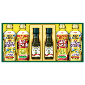 お中元 夏ギフト オリーブオイル こめ油 油 日清オイリオ ボスコオリーブオイル＆バラエティオイルギフト 型番:BM-30 御中元 中元 2026 送料無料 夏 贈答用 詰め合わせ お取り寄せ 中元ギフト 人気 高級 上司 友人 親戚 家族 両親 同僚