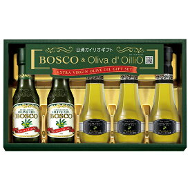 お中元 夏ギフト オリーブオイル 油 日清オイリオ ボスコ＆オリーバデオイリオ エキストラバージンオリーブオイルギフトセット 型番:BL-30 御中元 中元 2026 送料無料 夏 贈答用 詰め合わせ お取り寄せ 中元ギフト 人気 高級 上司 友人