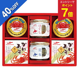 【今だけ5,724円→3,434円+エントリーでP7倍】 【40%OFF SALE】 お中元 早割 クーポン 夏ギフト カニ 缶詰 瓶詰 マルハニチロ かに缶・瓶詰詰合 型番:KZM-50K 御中元 中元 2026 送料無料 夏 贈答用 詰め合わせ お取り寄せ 中元ギフト 人気 高級 上司 友人 親戚 家族 両親