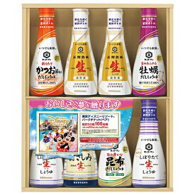 お中元 夏ギフト 醤油 調味料 キッコーマン食品 いつでも新鮮ギフト 型番:KIS-27SD 御中元 中元 2026 送料無料 夏 贈答用 詰め合わせ お取り寄せ 中元ギフト 人気 高級 上司 友人 親戚 家族 両親 同僚 内祝い お祝い 御祝 お礼