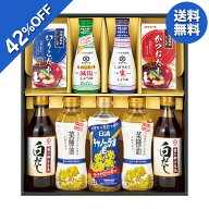 【5,160円→2,992円】 【42%OFF SALE】お中元 夏ギフト 油 調味料 キッコーマン＆菜種油バラエティギフト…