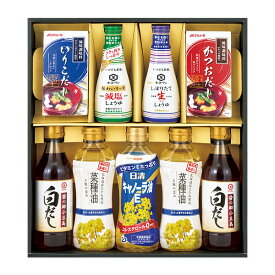 アウトレット 割引 セール 油 調味料 キッコーマン&菜種油バラエティギフト 型番:KOS-45R 自家消費 数量限定 在庫処分 売り切り