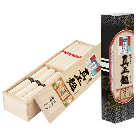アウトレット 割引 セール 揖保乃糸 そうめん うどん 真正麺 揖保乃糸手延素麺・讃岐うどん詰合せ 型番:MSM-60B 自家消費 数量限定 在庫処分 売り切り