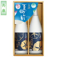 【エントリーでP5倍】 お中元 夏ギフト 日本酒 飲み比べ 常温 辰馬本家酒造 黒松白鹿「夏ざかり」セット …