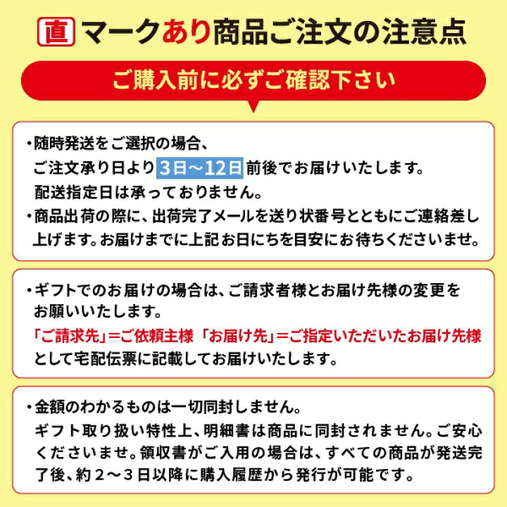 楽天市場】ギフト お好み焼き お惣菜 千房 お好み焼豚玉・豚モダン 