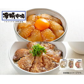 ギフト 鮮魚 凍眠市場 石山水産 三陸漬け丼の具セット 19 プレゼント お取り寄せ 高級 人気