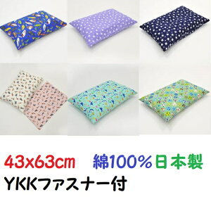 ܂Jo[ 43x63cm  TbJ[ n ԕ `FbN SiY sP[X Jo[ 43x63cm { 