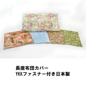 zcJo[ 唻zcJo[ ʎdl 68×120cm C O[ _[NubNO[ CG[ bhRΔgቿi ܂OK Sn悢G ȕ n [