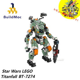 【Star Wars LEGO：Titanfall！】レゴ スター・ウォーズ BT-7274 タイタンフォール ブロック レゴ互換 新学期 グッズ おもちゃ ホラーゲーム 知育玩具 収納袋1枚 ブロック外し1本 不足部品は無料で再配送配達できる予定だ。