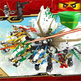 専用箱付き レゴ 互換 ニンジャゴー 究極のウルトラ・ドラゴン：アルティメルス　レゴ互換品 クリスマス プレゼント