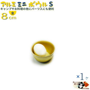 Lv   r[Y p[c   y A~ ~j{E S[h S 8cm 1 z W88×D88×H48mm e200cc 0.5mm d17g A~H n  X^bLO }bR Rbv F A