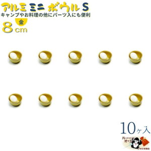 Lv   r[Y p[c   y A~ ~j{E S[h S 8cm 10 z W88×D88×H48mm e200cc 0.5mm d17g A~H n  X^bLO }bR Rbv F A