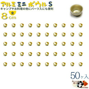 Lv   r[Y p[c   y A~ ~j{E S[h S 8cm 50 z W88×D88×H48mm e200cc 0.5mm d17g A~H n  X^bLO }bR Rbv F A