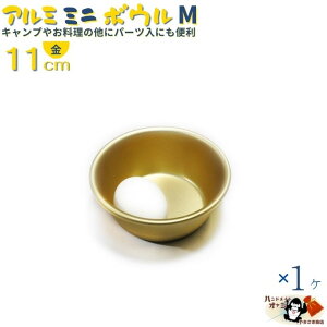 Lv   r[Y p[c   y A~ ~j{E S[h M 11cm 1 z W119×D119×H48mm e400cc 0.6mm d33g A~H n  X^bLO }bR Rbv F 