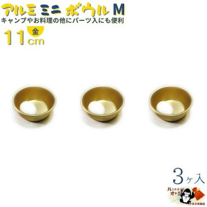 Lv   r[Y p[c   y A~ ~j{E S[h M 11cm 3 z W119×D119×H48mm e400cc 0.6mm d33g A~H n  X^bLO }bR Rbv F 